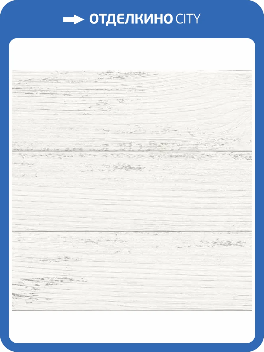 Керамическая плитка Global Tile San Remo GT11VGN Белый 41.8x41.8 фото 15