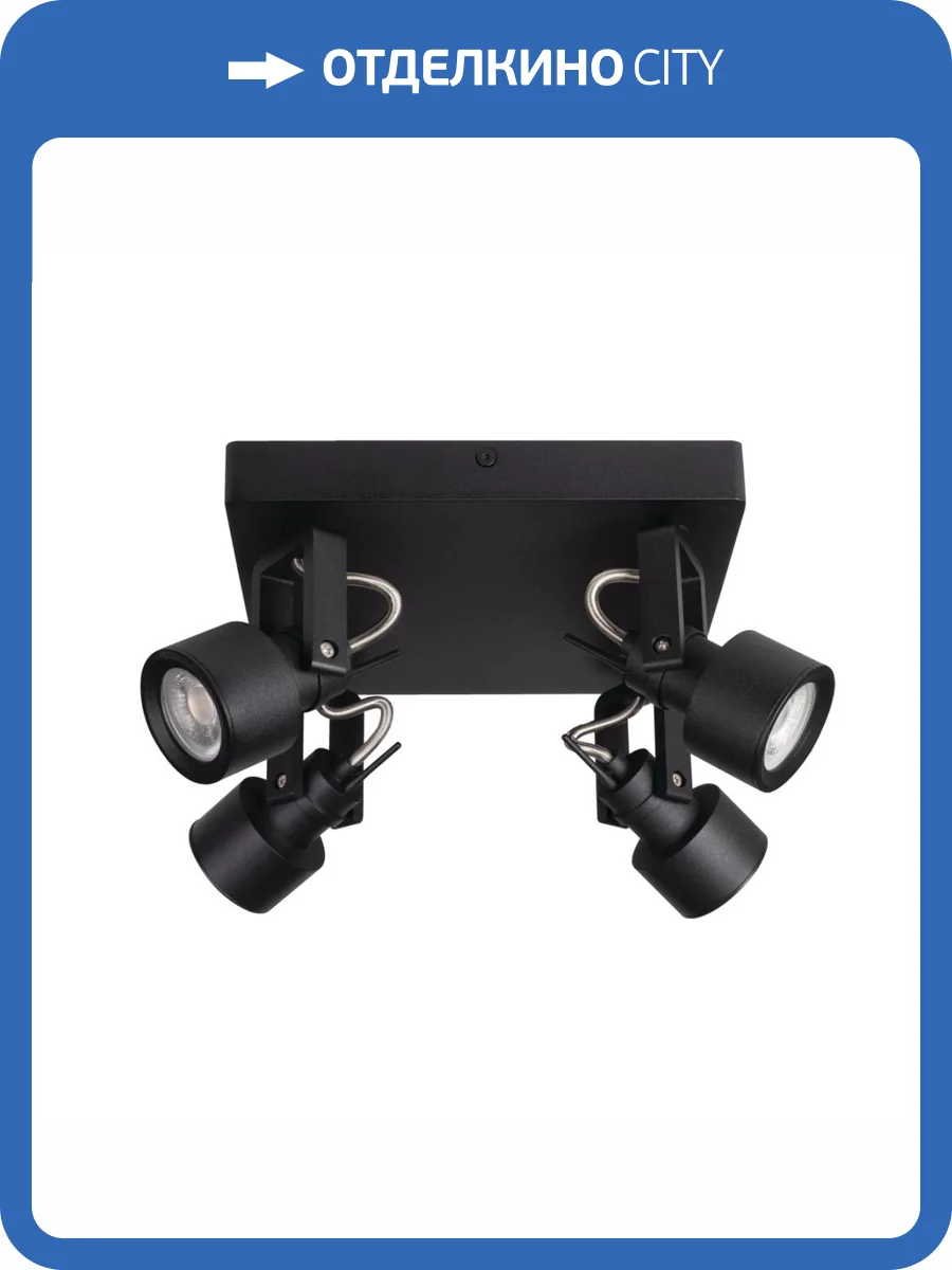 Спот Kanlux SONDA II EL-4O B 34928 фото 6