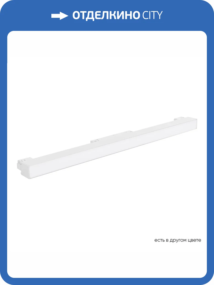 Светильник трековый магнитный Crystal Lux Space CLT 0.33 001 12W WH M4000K фото 3