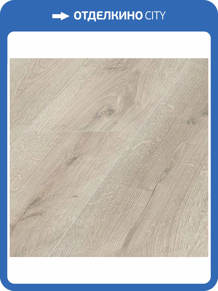 Ламинат Kronopol Zodiak Platinium 10/33 4V D4567 Дуб Capricorn 1380x193 фото 15