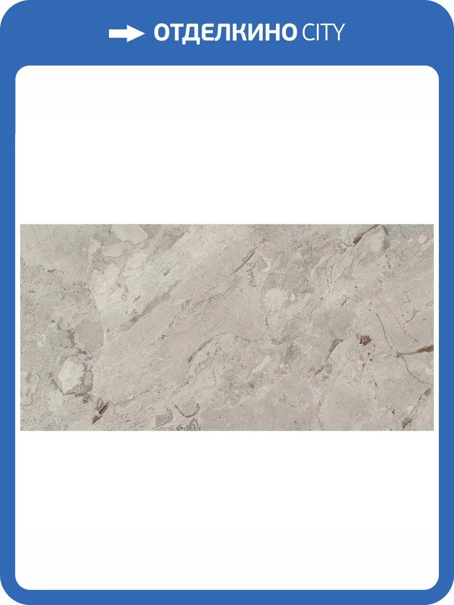 Керамогранит Cerdomus Karnis 93450 Grey Matt 60x120 фото 37