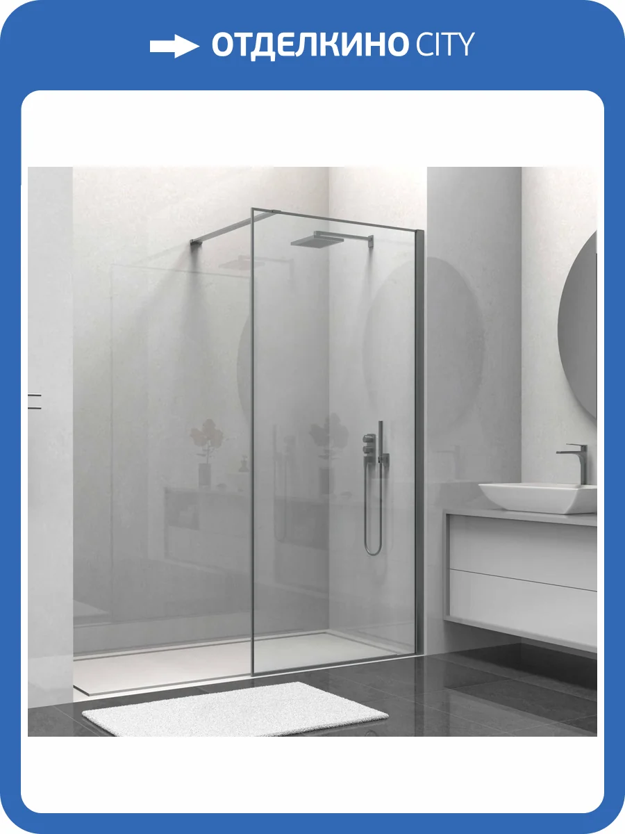 Душевая перегородка Vincea Walk-In VSW-1HS800CLGM профиль вороненая сталь, стекло прозрачное, 80x200 фото 5