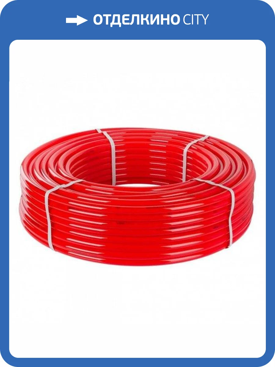 Труба (PE-XA) из сшитого полиэтилена с кислородным слоем Stout красная 16x2,0, SPX-0002-501620 500м фото 2