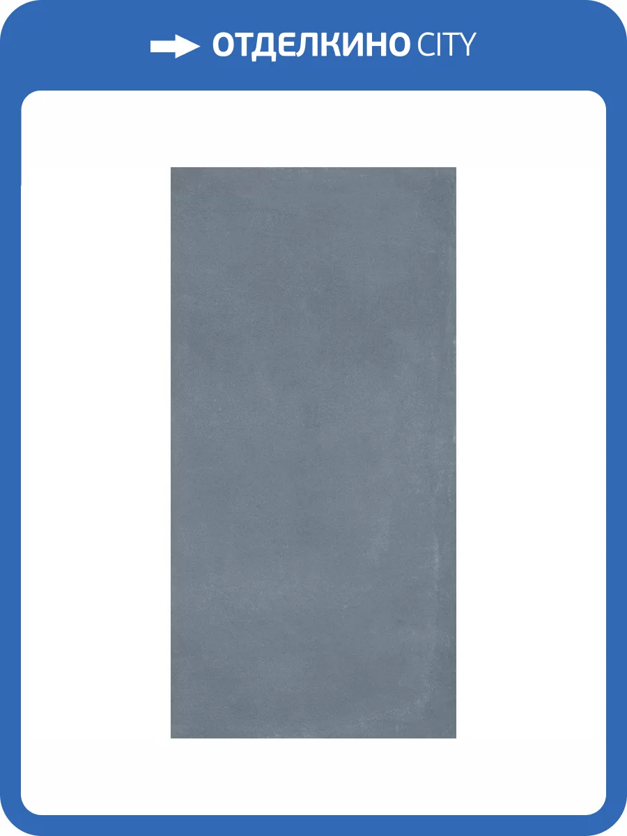 Керамогранит Caesar Prima AGNQ Avio Soft 60x120 фото 7