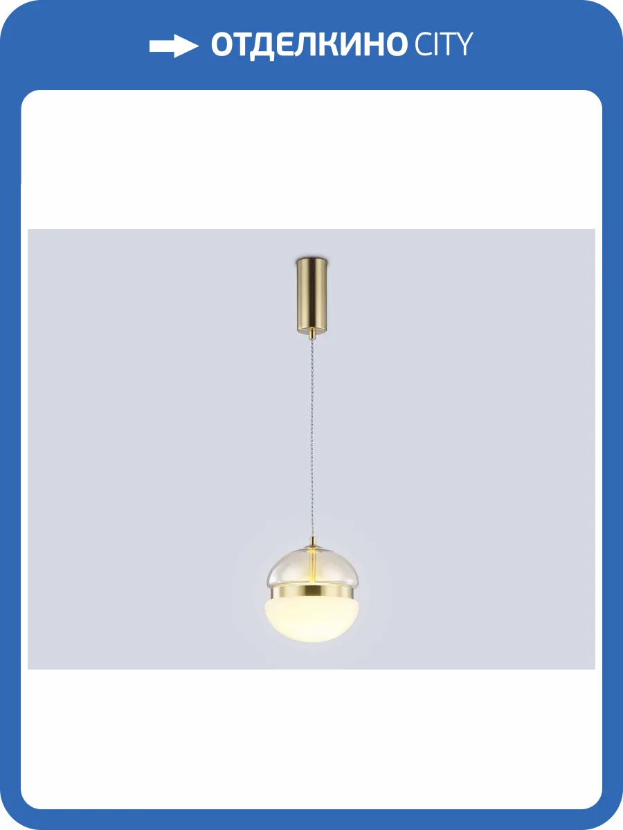 Подвесной светодиодный светильник Ambrella light High Light LH11001 фото 6