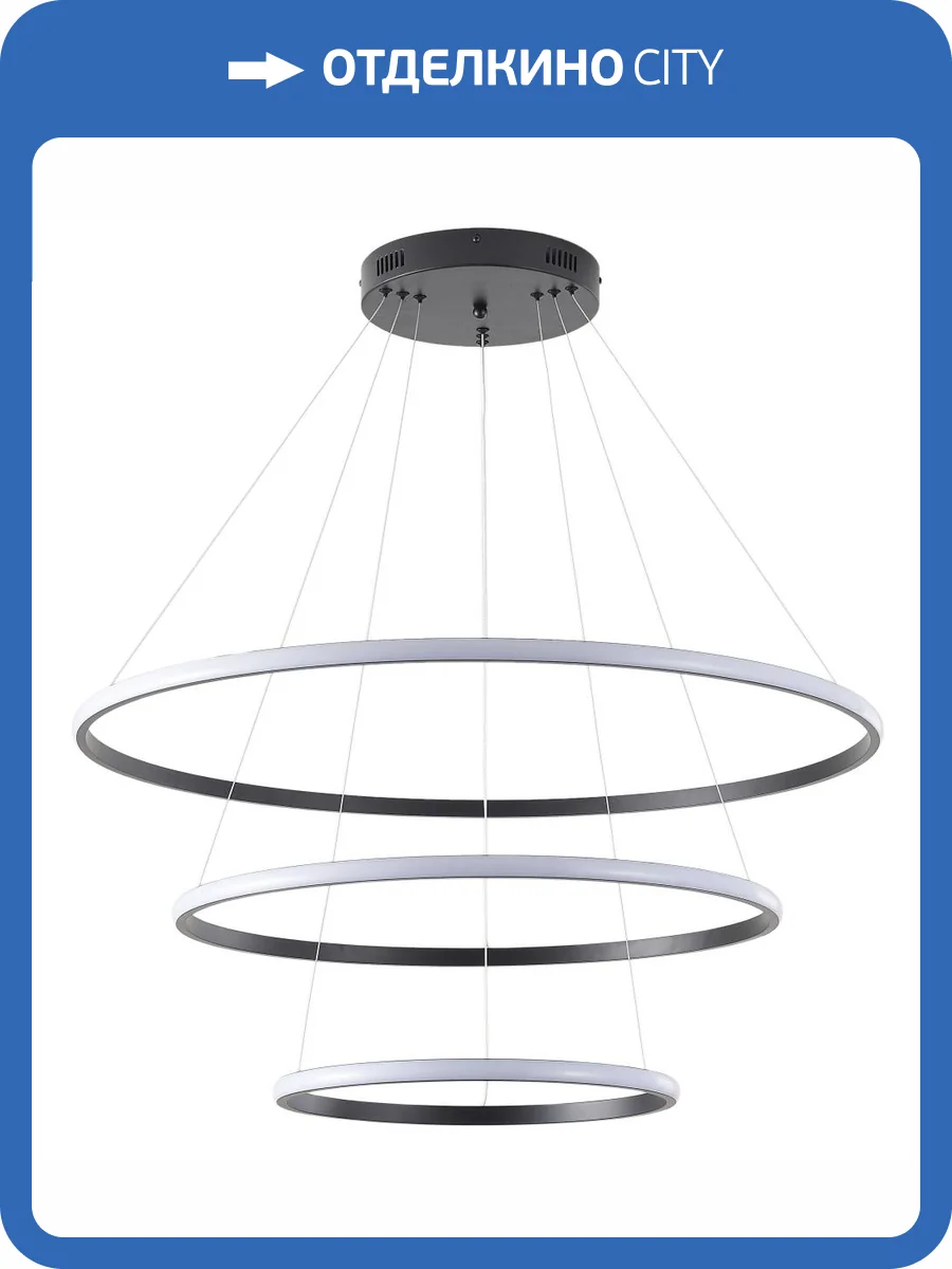 Светильник Zortes Ringolight ZRS.33321.75C фото 8