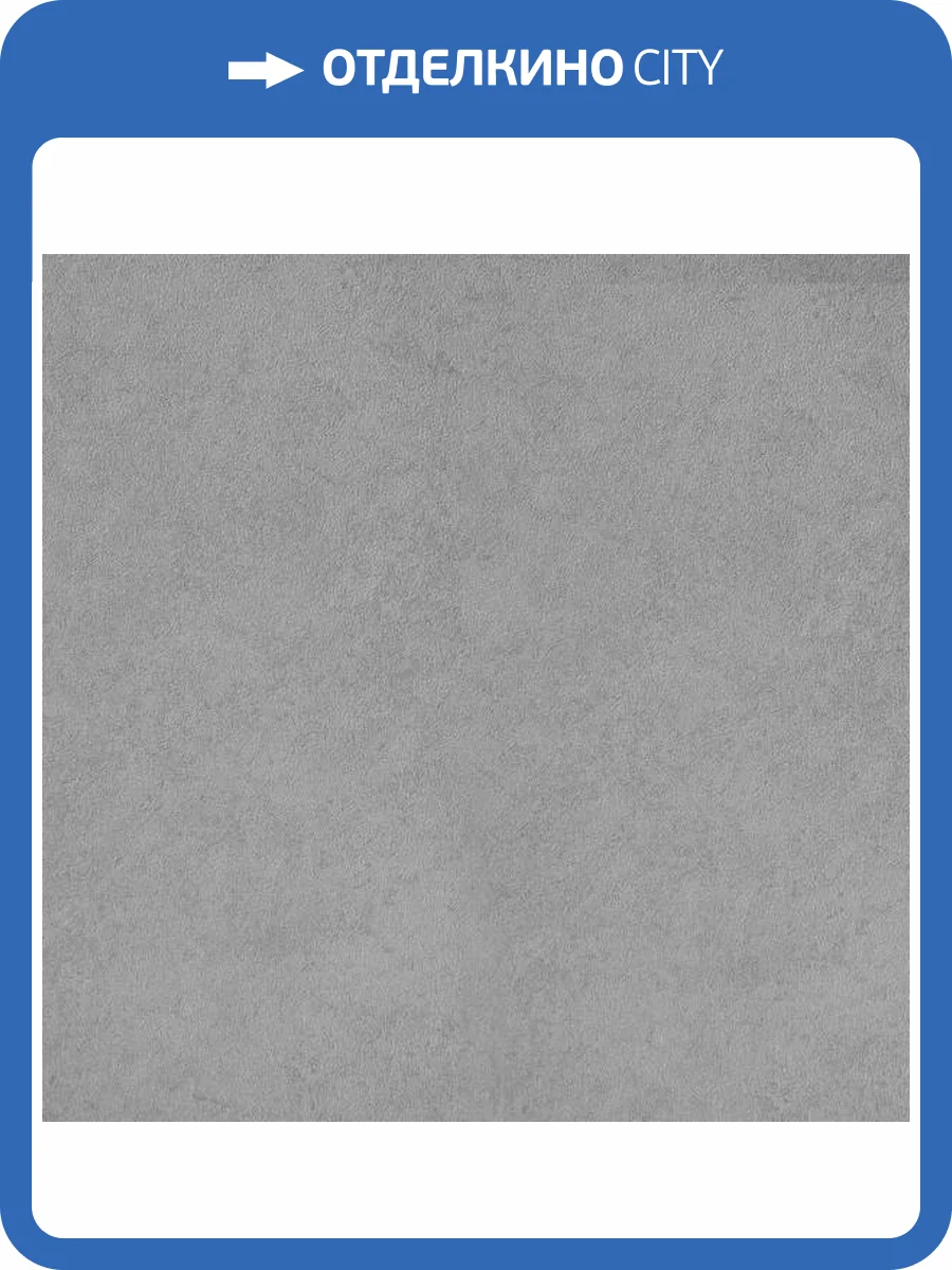 Обои Andrea Rossi Spectrum Art 54402-2 фото 2