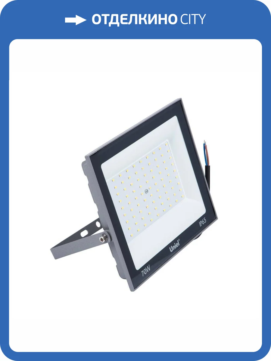 Светодиодный прожектор Uniel ULF-F23-70W/6500K IP65 160-240V Grey фото 5