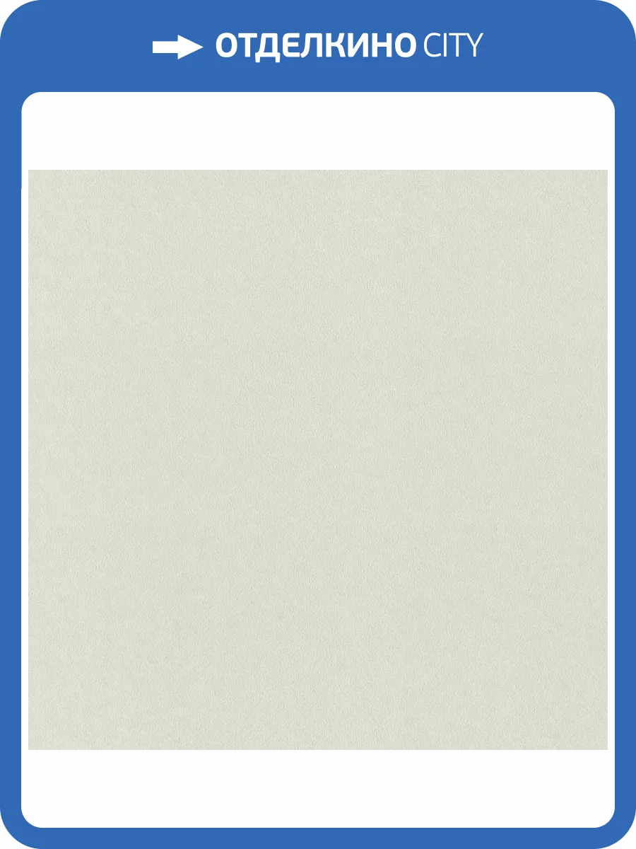 Обои Rasch Gentle Elegance 980325 фото 2