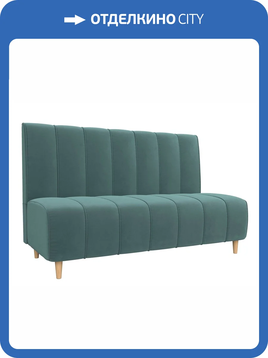 Прямой диван Лига Диванов Ральф 104133 фото 8