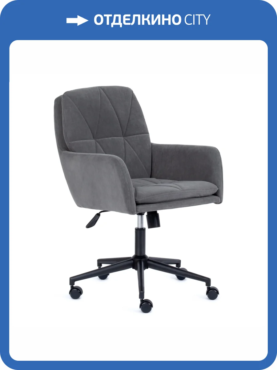Кресло компьютерное Tetchair Garda 15294 серый фото 12