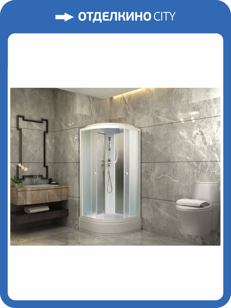 Душевая кабина Parly Effect EFM921 фото 4