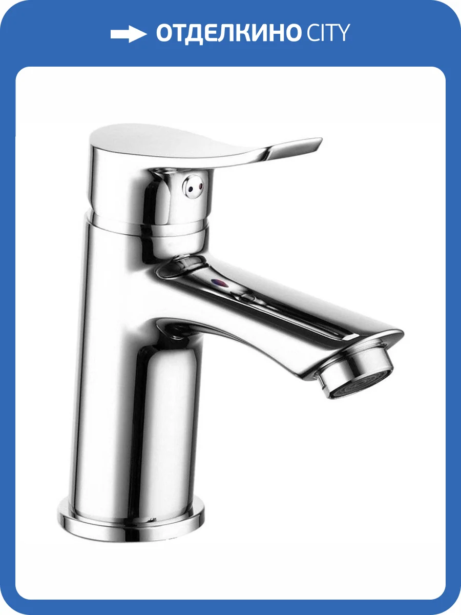 Смеситель для раковины Milardo Amplex AMPSB00M01 фото 4