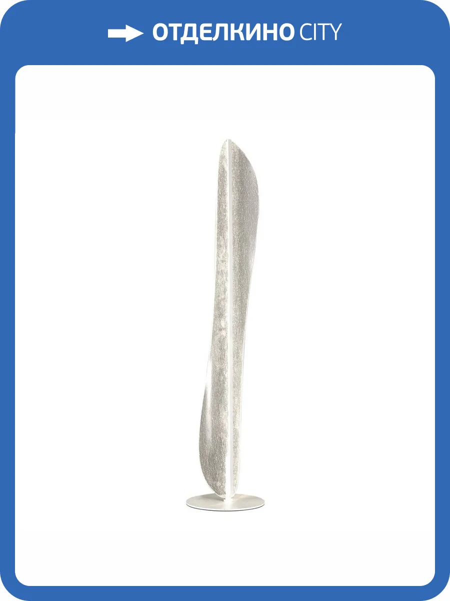 Торшер Mantra Bianca 7769 фото 6