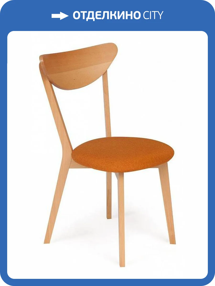 Стул Tetchair Maxi 10473 фото 2