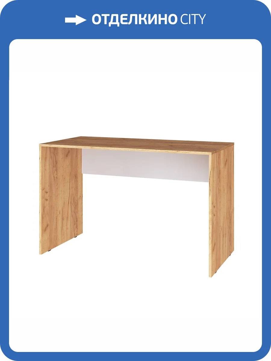 Стол письменный ТЭКС Квартет-13 1200 дуб крафт/белый фото 2