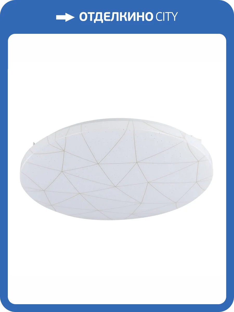 Потолочный светодиодный светильник Eglo Rende 900612 фото 4