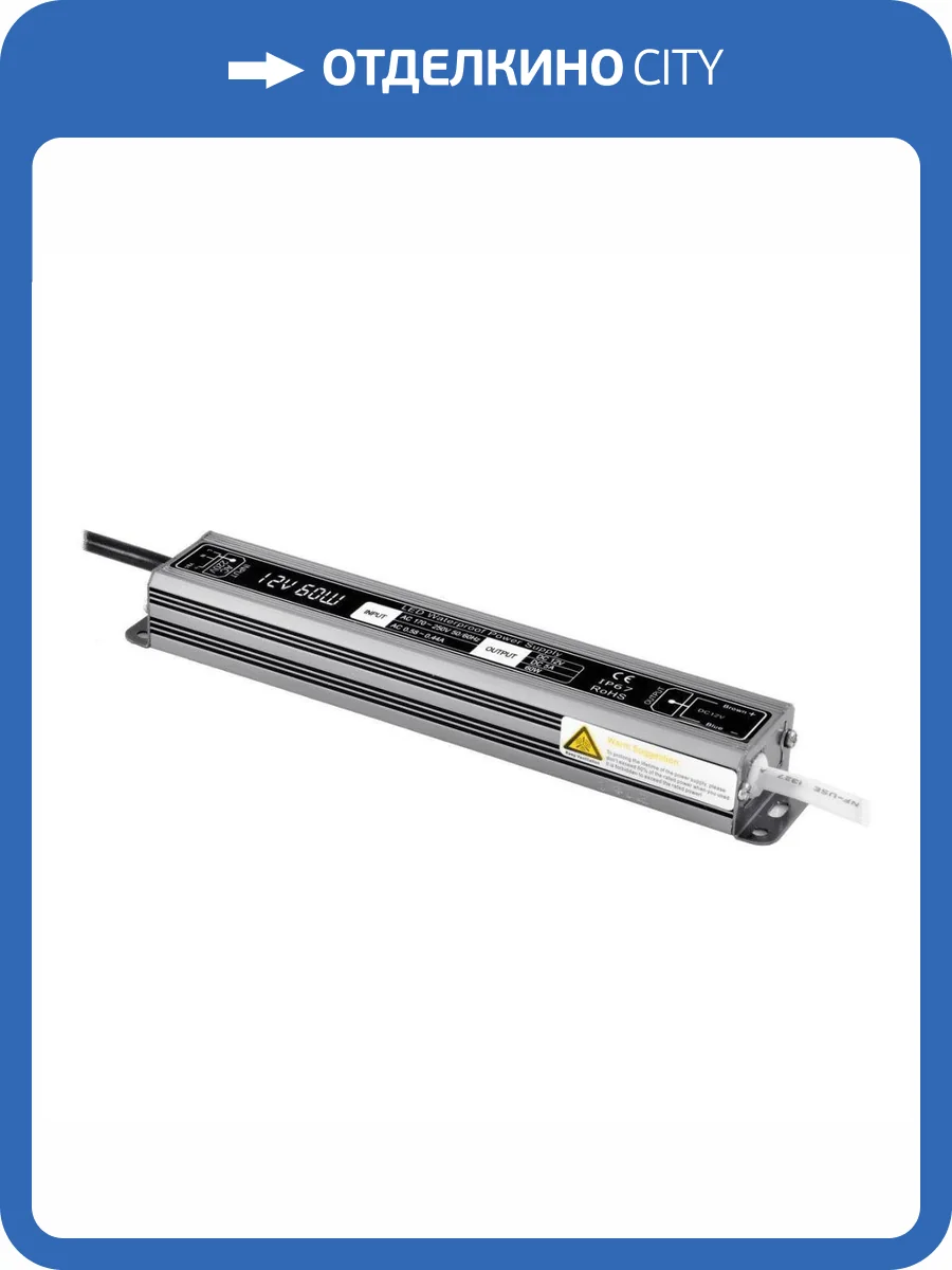 Блок питания SWG Mtpw 5628 фото 2