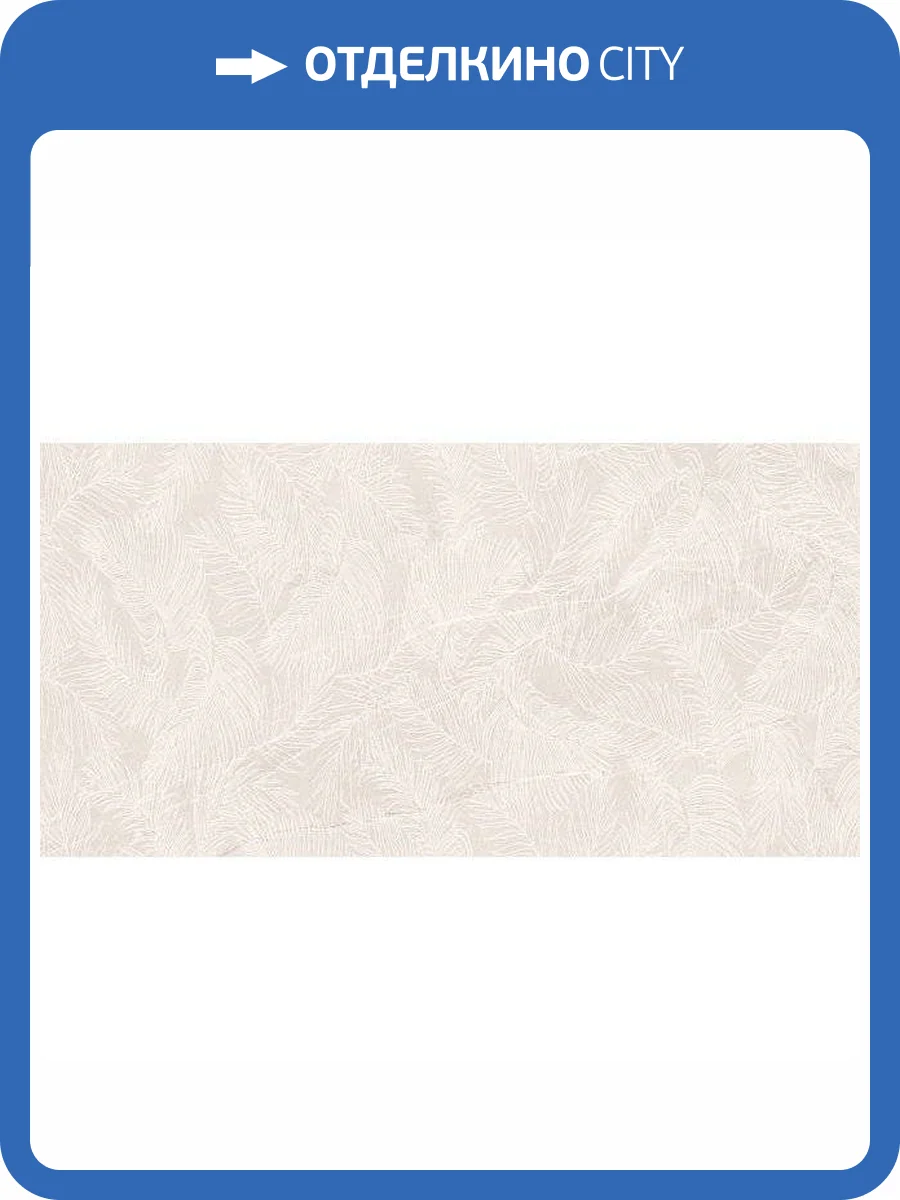 Керамогранит Fanal Moon Dec. Sand 3D Soft 60x120 фото 6