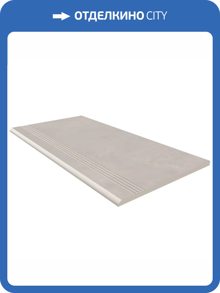 Ступень Estima Graffito 70551 Steptrade/GF01_NS/30x60x10 Light Grey неполированный с насечками 30x60 фото 6