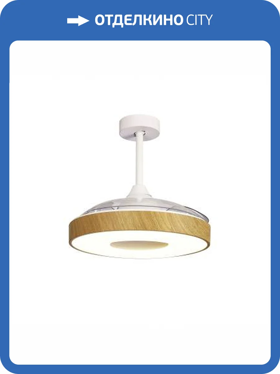 Люстра-вентилятор Mantra Coin 8217 фото 2