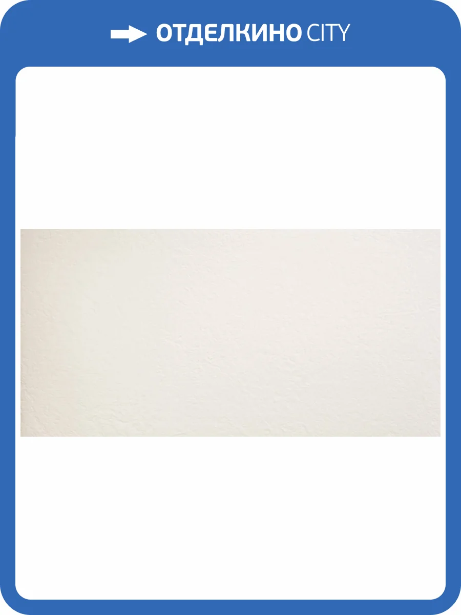 Керамогранит Imola Ceramica Cromia BURRO6 12 60x120 фото 22