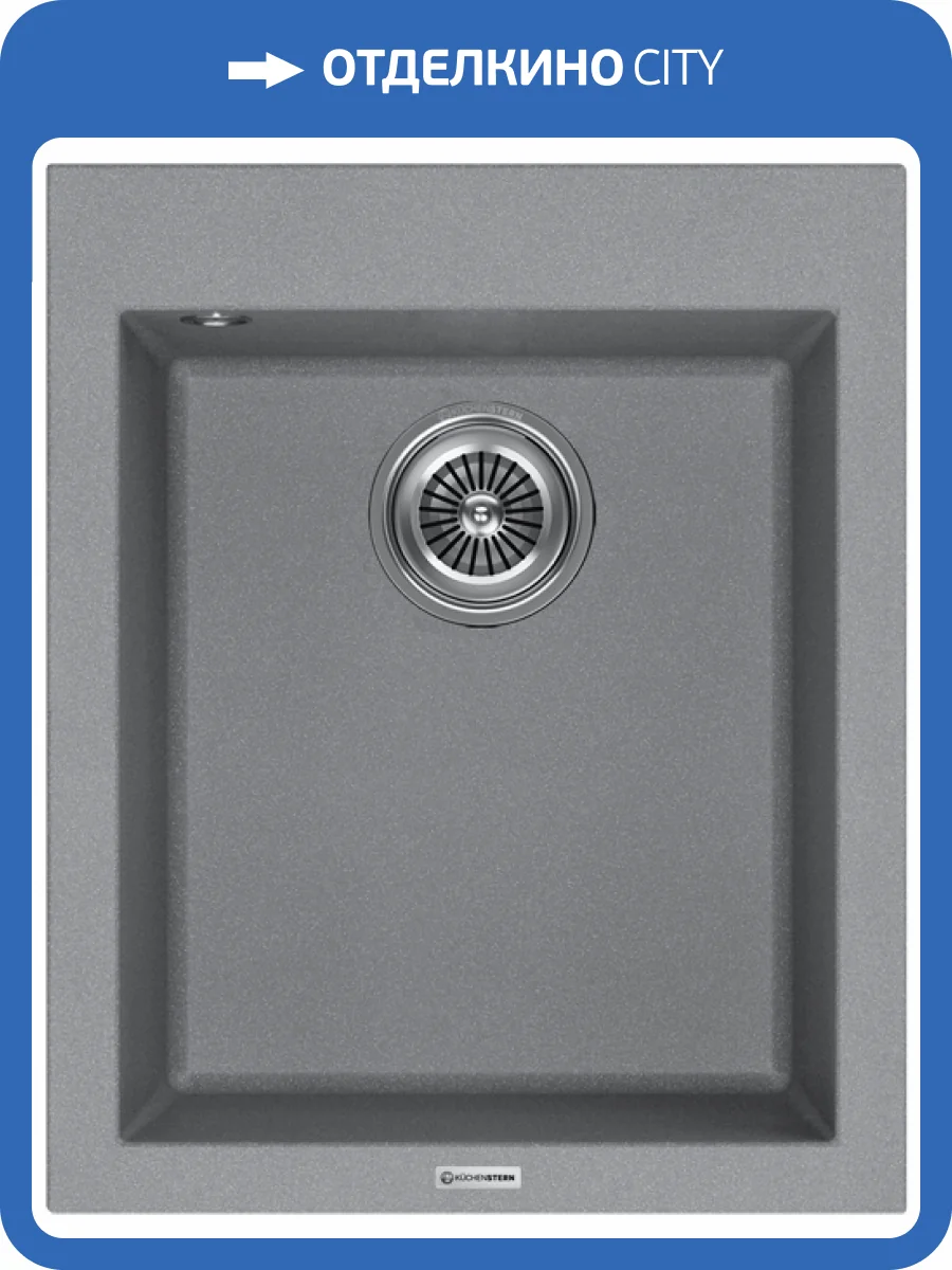 Мойка кухонная Kuchenstern Oben 45 203TN20 титан фото 4