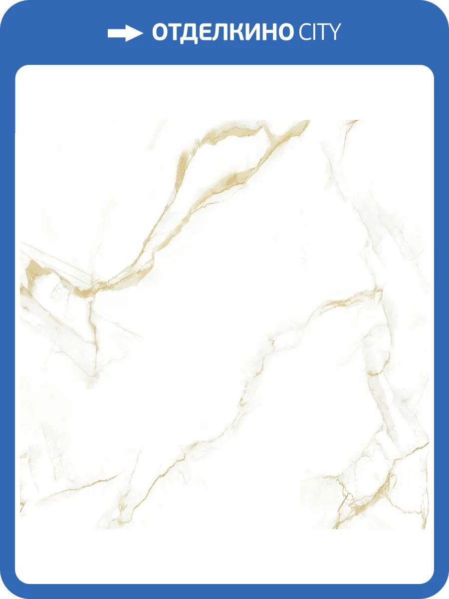 Керамогранит A-Ceramica Helion Polished 60x60 фото 2