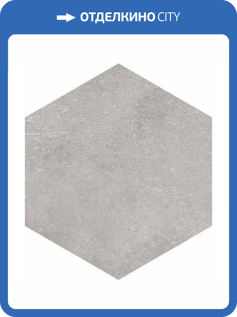 Керамогранит Vives Rift Hexagono Cemento G.203 23x26.6 фото 2