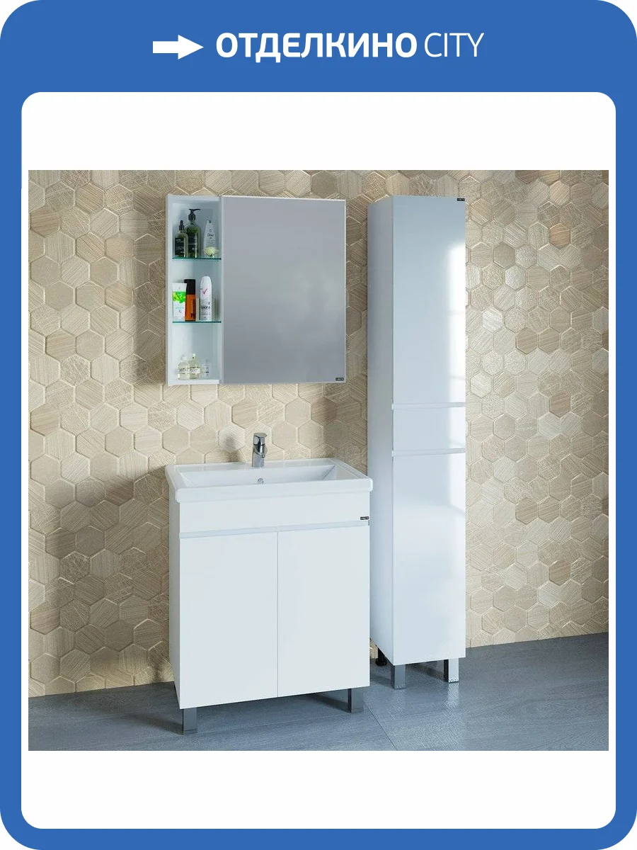 Мебель для ванной СанТа Марс 70 напольная, с дверками фото 6