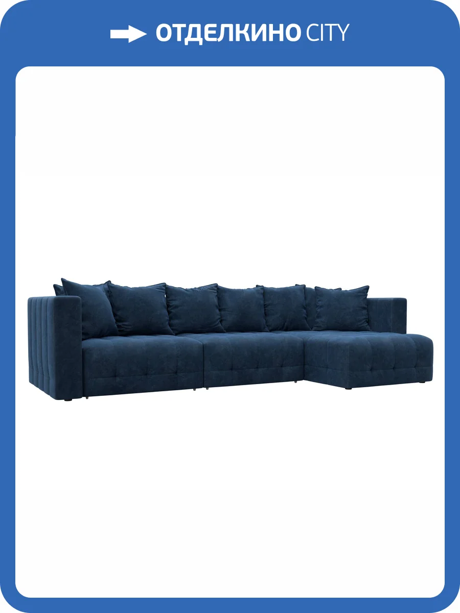 Диван угловой Лига Диванов Лига-052 НПБ Лонг 128833 BRUT 11 синий, угол универсальный фото 10