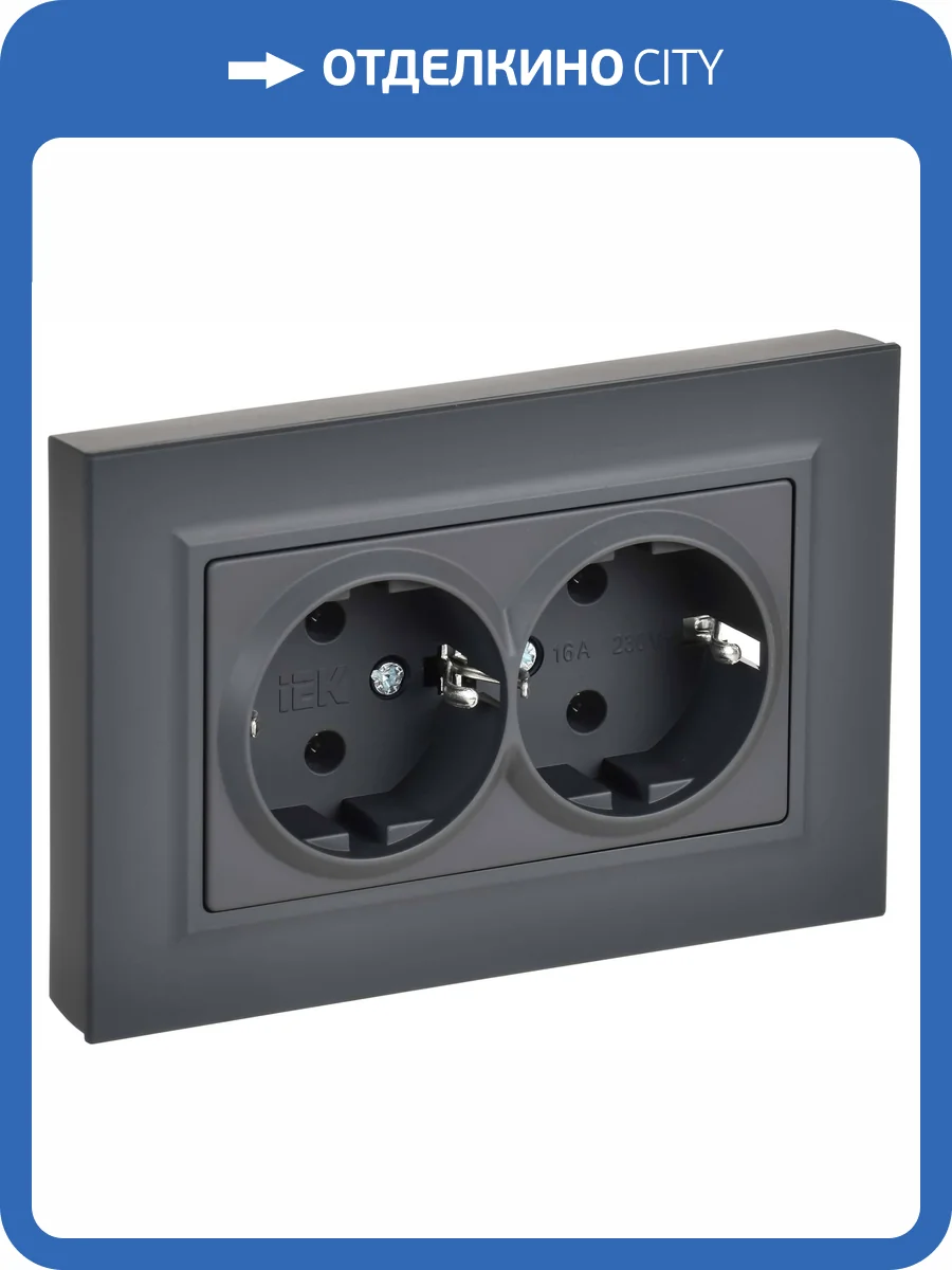Розетка 2-местная с заземлением IEK Brite BR-R27-16-K53-F графит фото 7