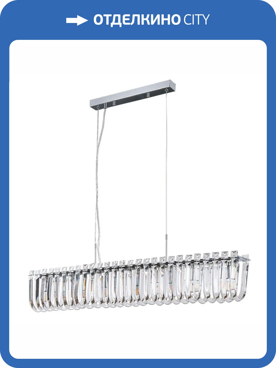 Подвесной светильник Arte Lamp Mayotte A1071SP-7CC фото 3