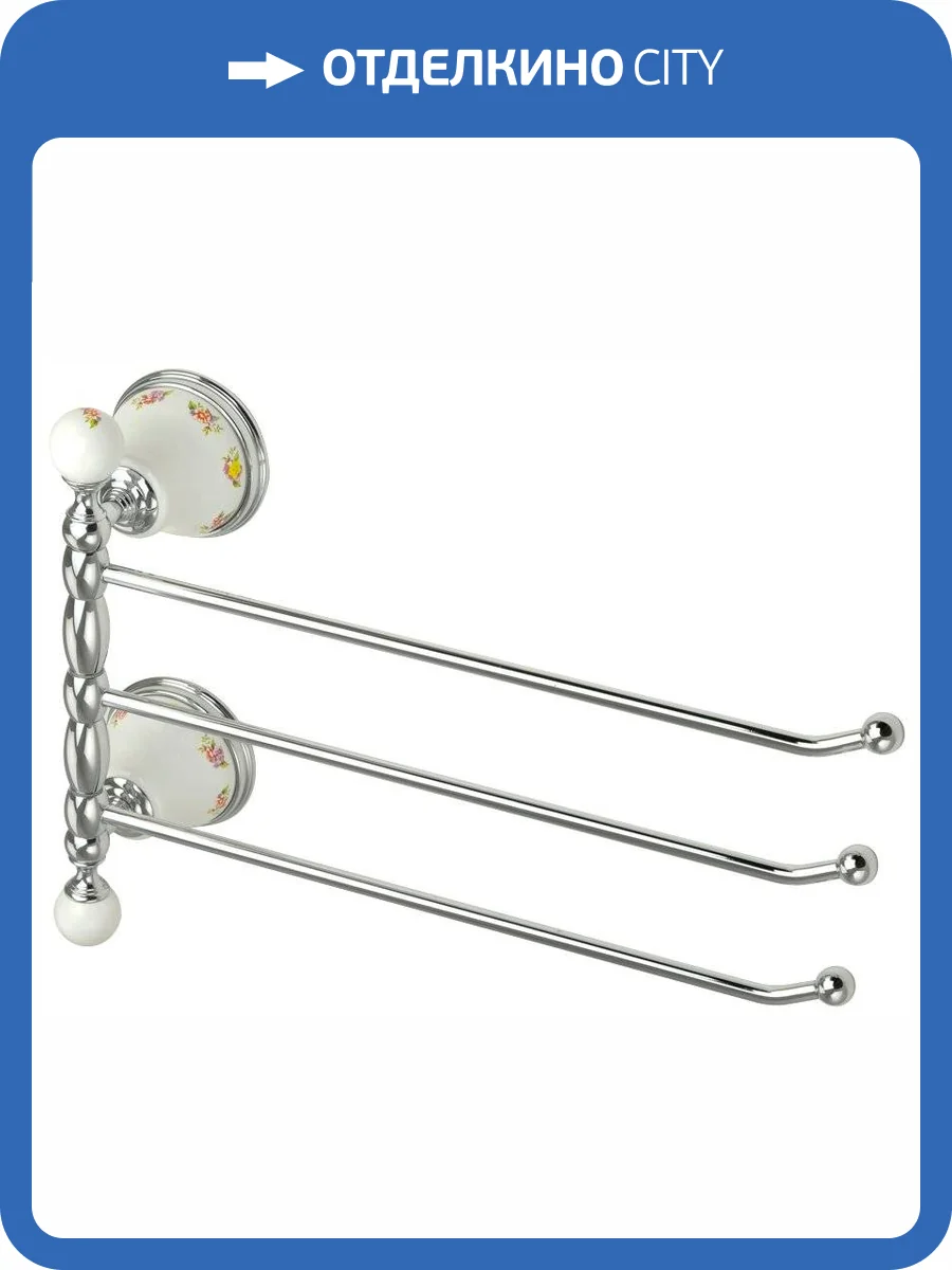 Полотенцедержатель Migliore Provance 17670 хром фото 3