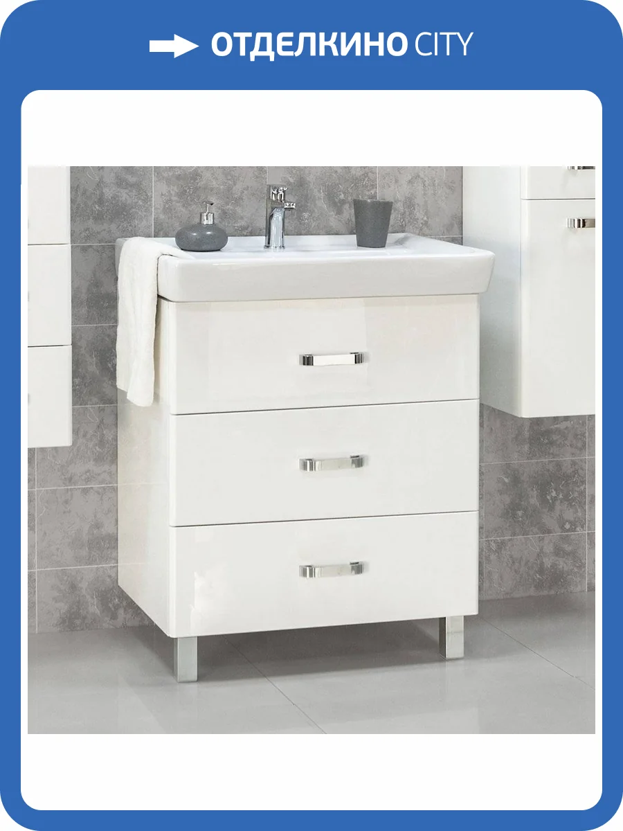Тумба с раковиной AQUATON Америна М 70 белая фото 6