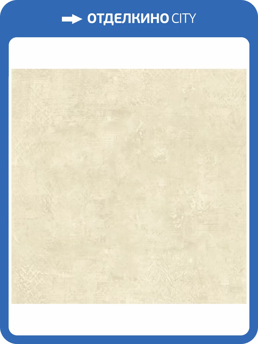 Обои Zambaiti Parati Trussardi 7 Z18929 фото 2