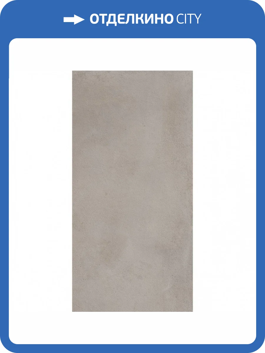 Керамогранит Italon Миллениум 610010001459 Айрон 60x120 фото 3