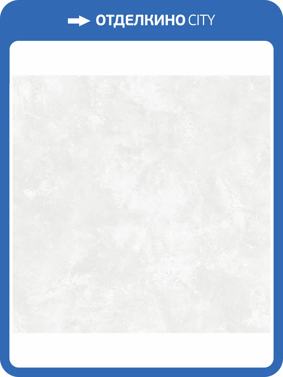 Обои Erismann Lava 60634-01 фото 2