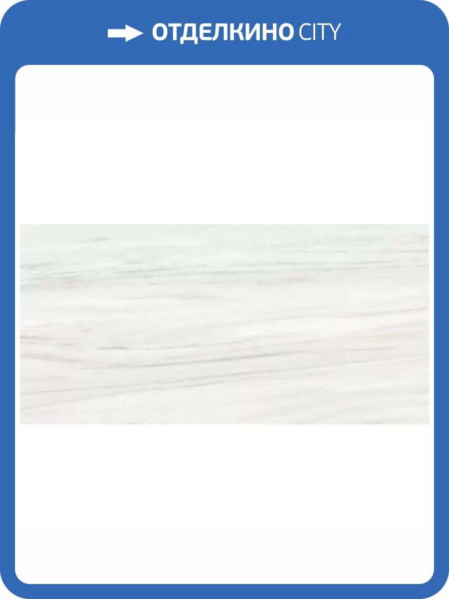 Керамогранит Rex Ceramiche Les Origines De Rex 769984 Ombre Doree Glossy 6 mm 60x120 фото 11