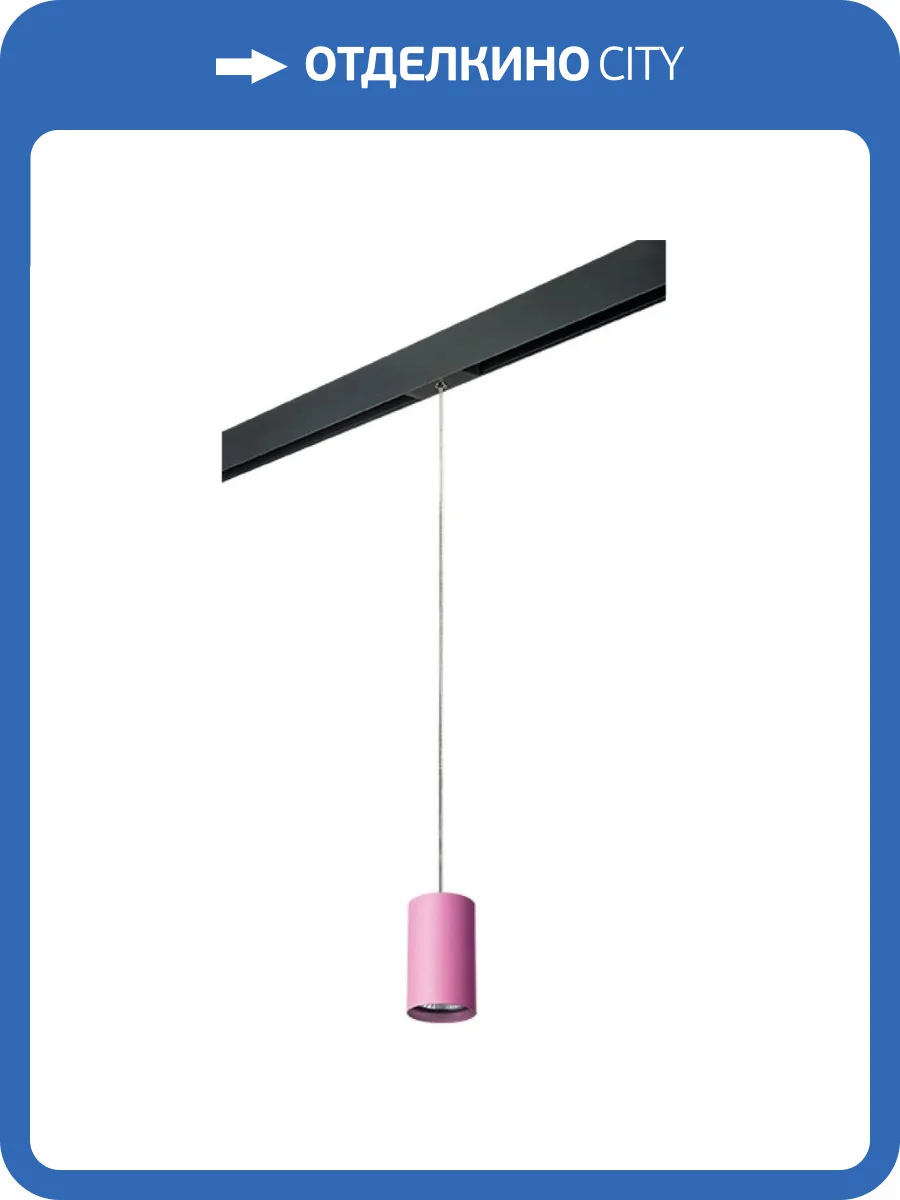 Трековый светильник Lightstar Rullo (214432+595857) PRORP432 фото 2