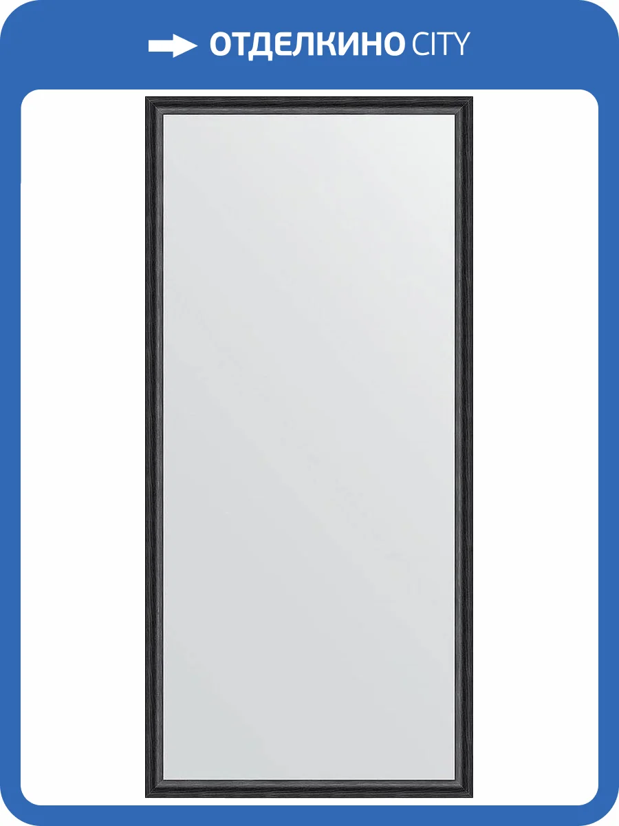 Зеркало Evoform Definite BY 0768 70x150 см дуб черный фото 6