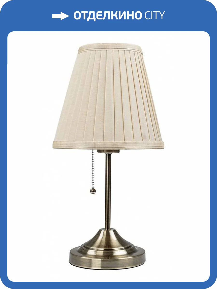 Настольная лампа Arte Lamp Marriot A5039TL-1AB фото 2