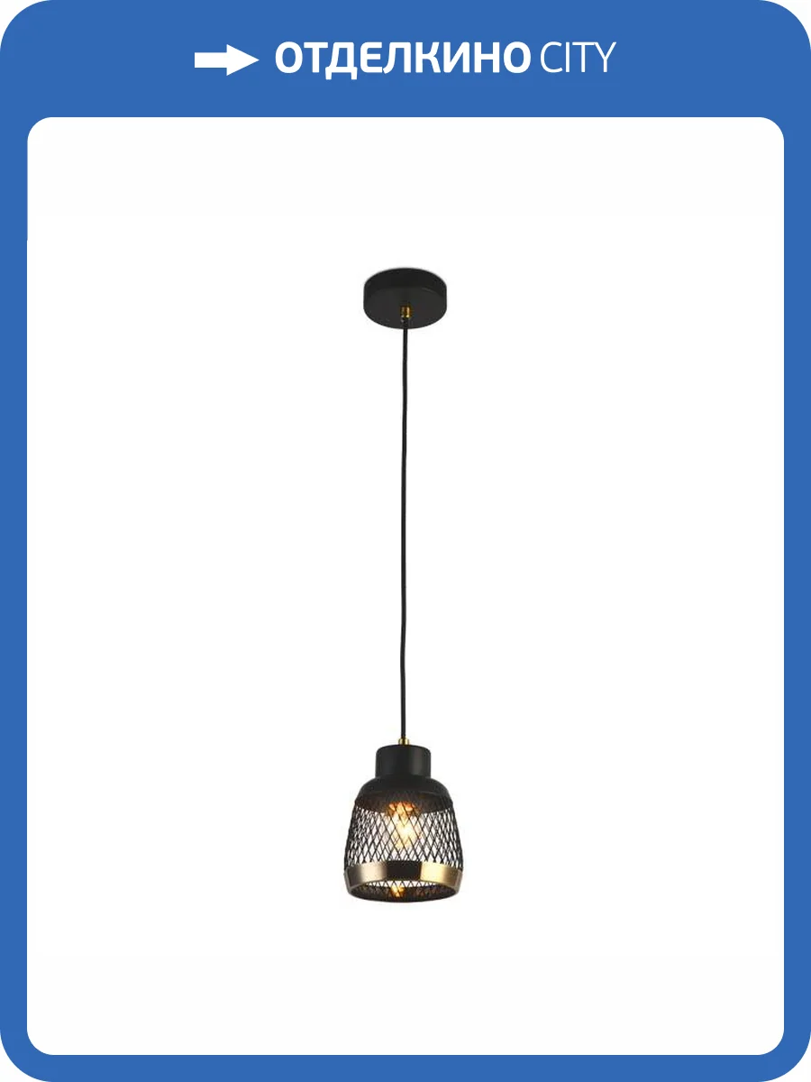 Подвесной светильник Ambrella light Traditional TR8005 фото 4