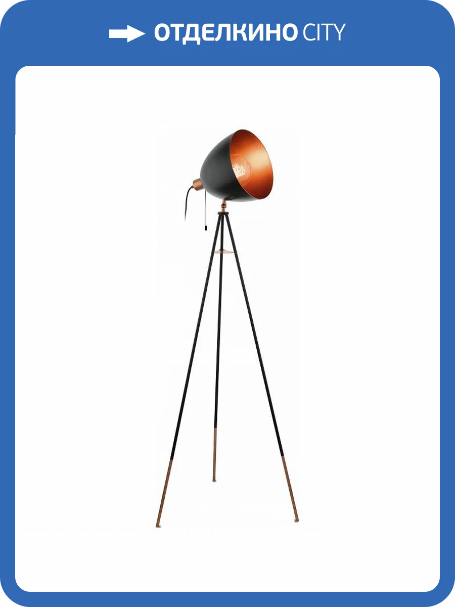 Торшер Eglo Chester 49386 фото 2