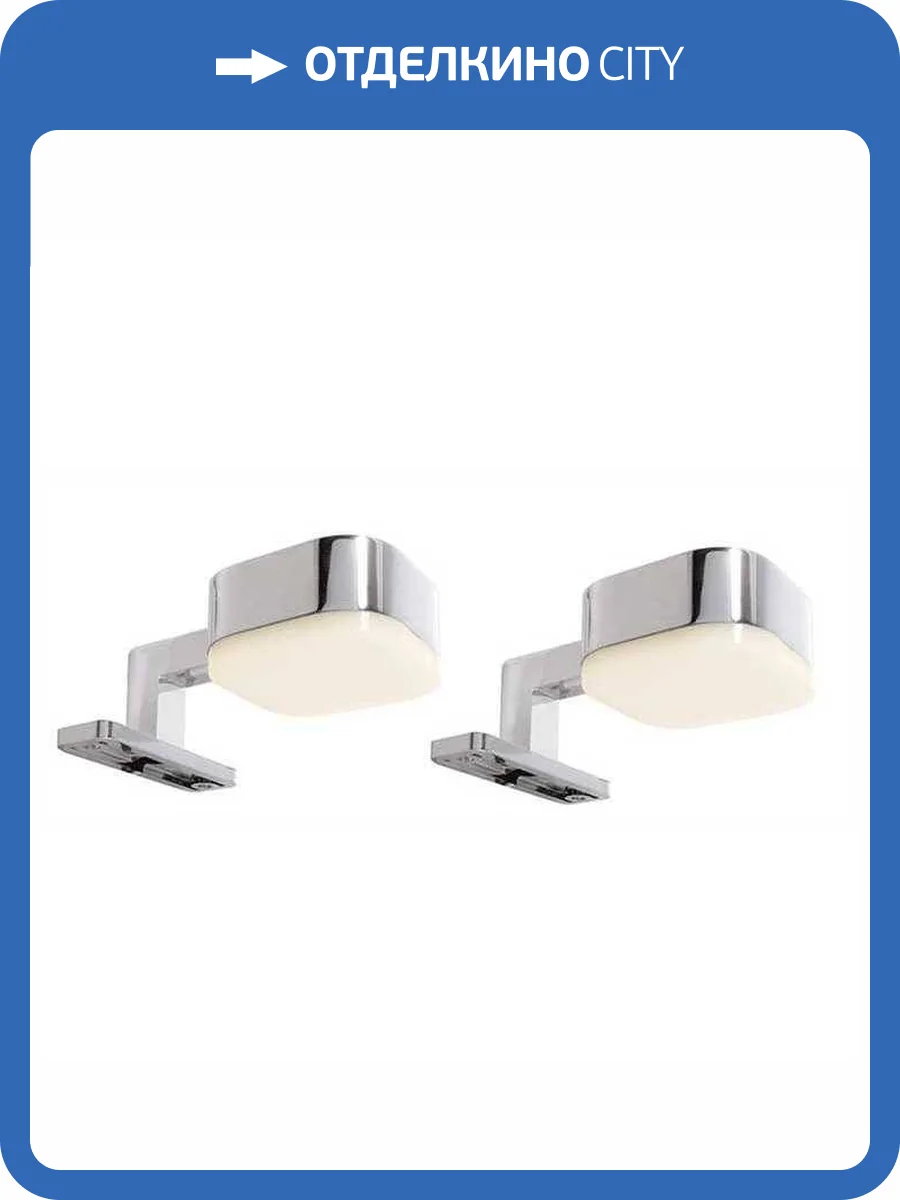 Бра Deko-Light Cursa Set 687088 фото 3