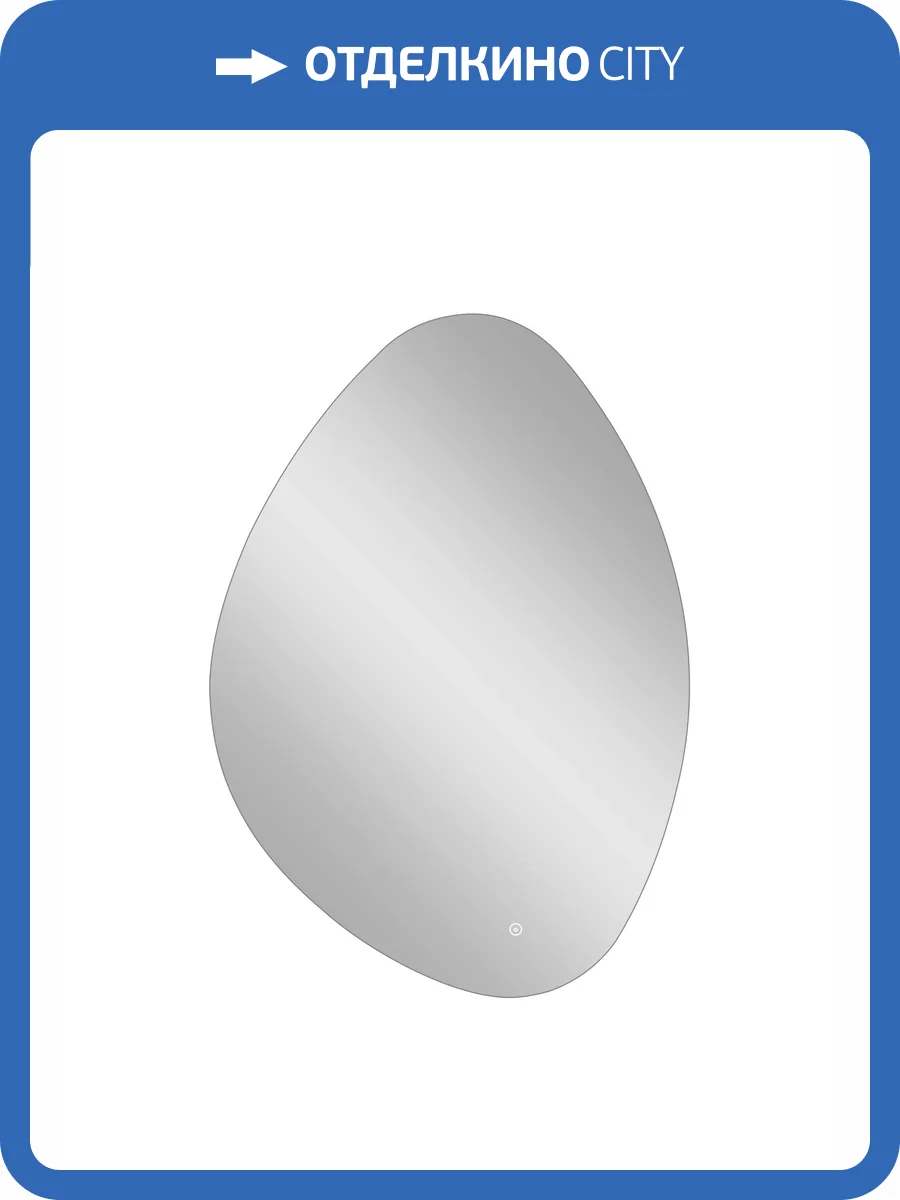 Зеркало Taliente Zled TA-Zled-A70100 с LED-подсветкой, 70x100 см фото 9