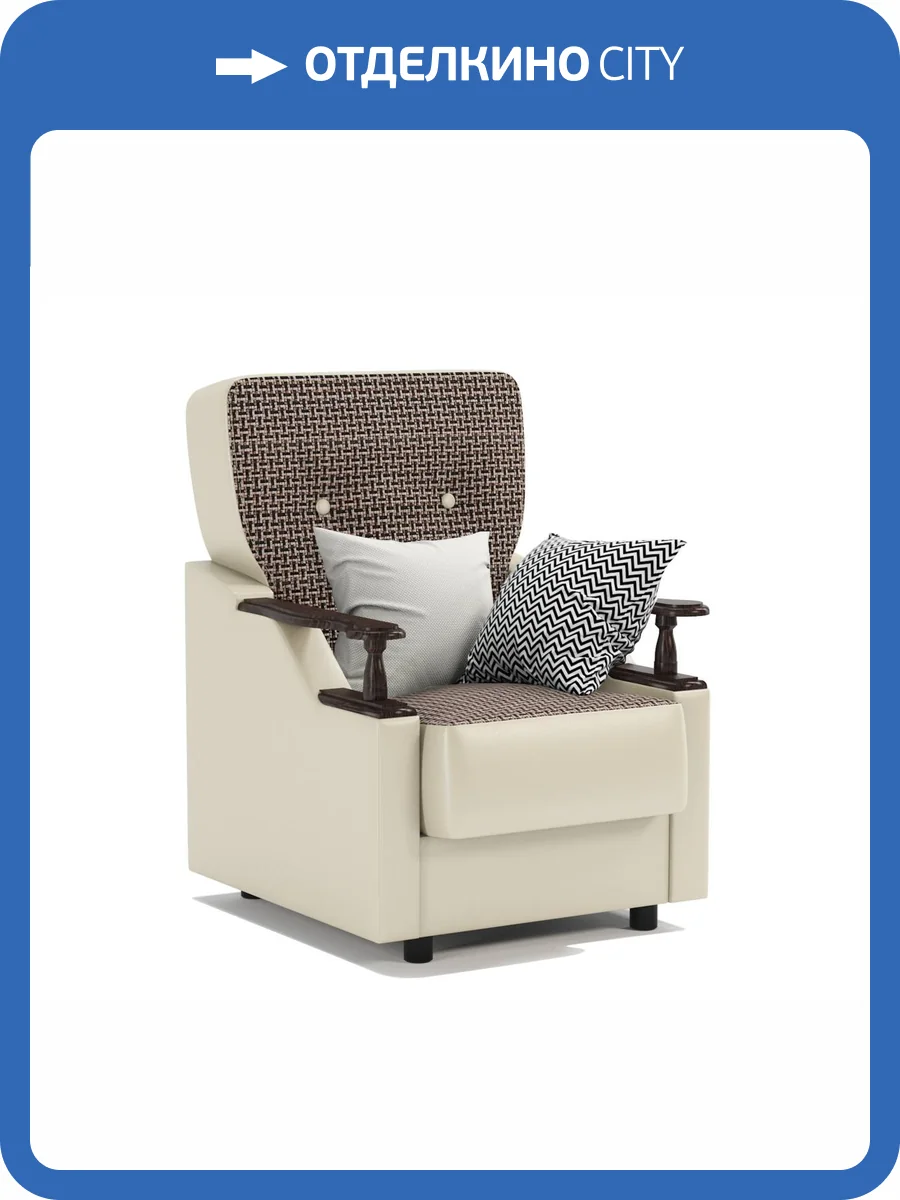 Кресло Шарм-Дизайн Классика ДП 170522354 корфу коричневый и экокожа беж фото 4