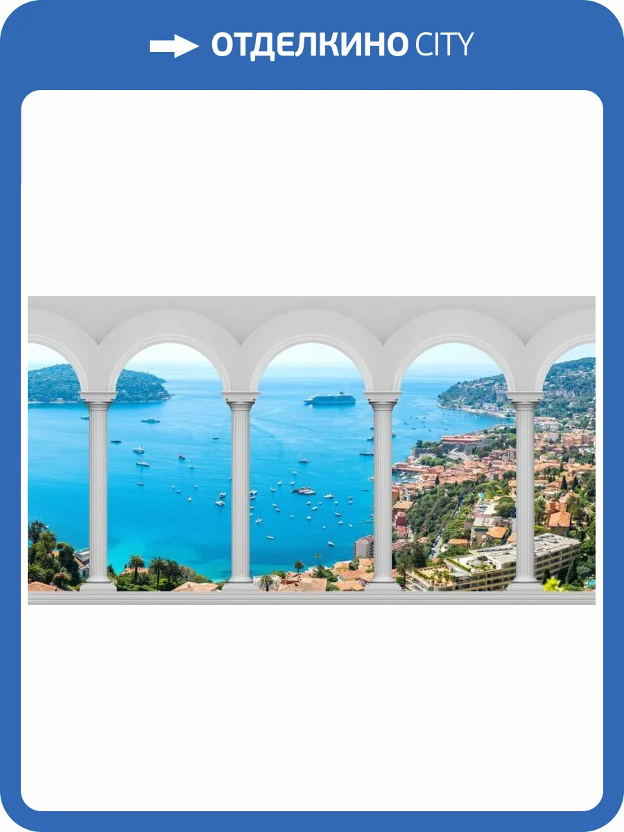 3D Фотообои Artegrafico «Терраса в классическом стиле» T055 акварель фото 2