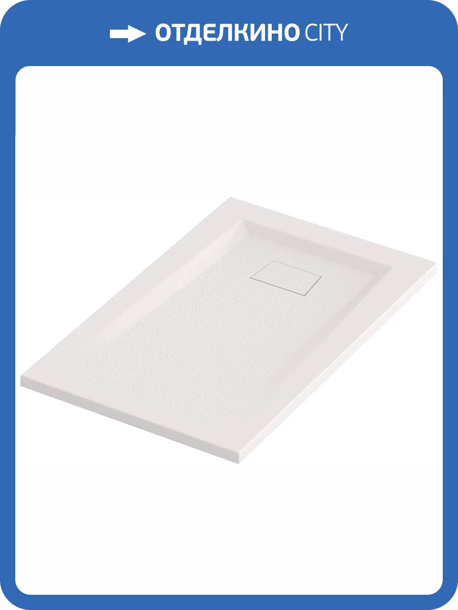 Поддон для душа Good Door Атриум 110x80 фото 5