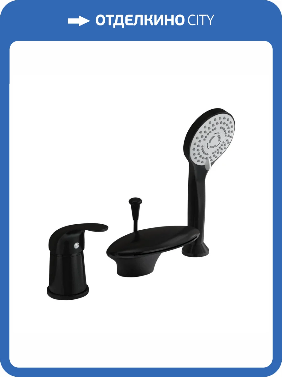 Смеситель для ванны Orange Iris M41-333b фото 10